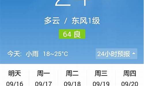 郑州天气预报10天2023