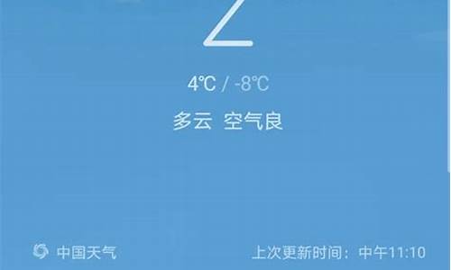 今日最新天气预报_今日最新天气预报24小时直播