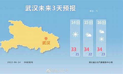 湖北鄂州天气预报15天_湖北鄂州天气预报15天查询百度