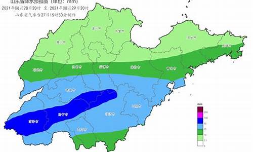 山东郯城天气预报_山东郯城天气预报7天