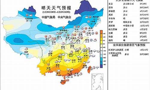 明天武汉天气_明天武汉天气预报