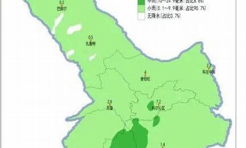 扎鲁特旗天气预报3天_扎鲁特旗天气预报3天查询