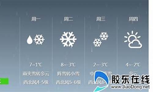 栖霞市天气预报24小时天气预报_栖霞市天气预报24小时天气预报查询