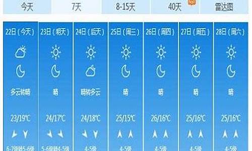 德清天气15天_德清天气15天预报