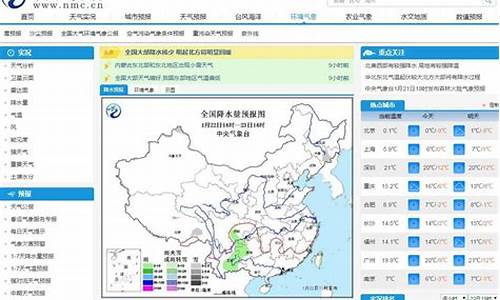 建三江天气预报查询一周_建三江天气预报15天