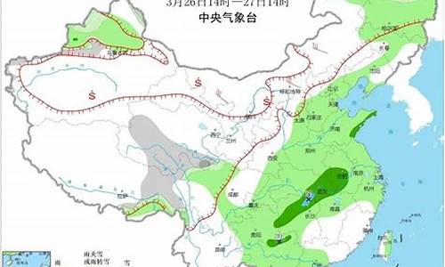 张家口天气预报30天_张家口天气预报30天最新消息查询