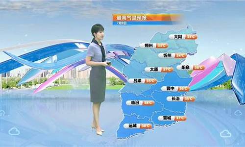 太原今天天气详细预报_太原今天天气详细预报查询