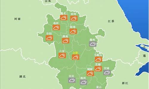 安徽天气预报15天当地_安徽天气预报15天当地天气查询表