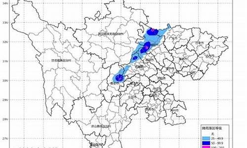 四川大暴雨预警_四川大暴雨预警范围扩大 转扩!注意防范!