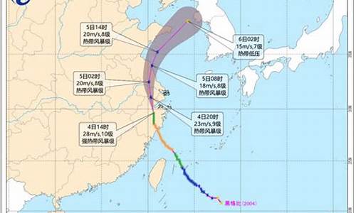 台风到哪了最新消息今天_台风到哪了最新消息今天图片