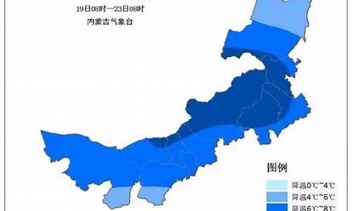 内蒙古呼和浩特天气预报_内蒙古呼和浩特天气预报15天