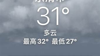 乐清市天气预报40天_乐清市天气预报40天查询