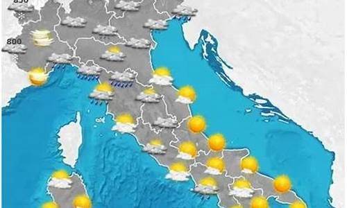 意大利都灵天气预报_意大利都灵天气预报15天