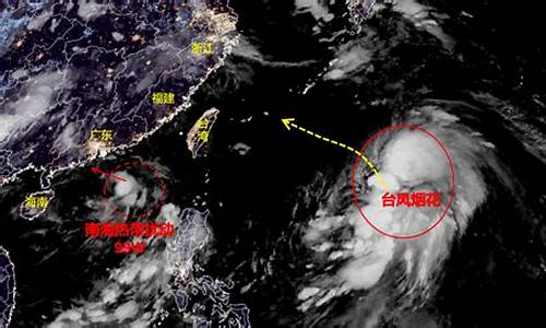 8号台风最新消息台风路径_8号台风最新消息台风路径台风