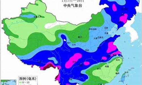 中央气象台1一7天降水卫星云图_中央气象台1一7天降水卫星云图实况