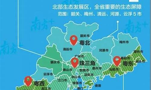 广东潮汕未来10天天气_广东潮汕未来10天天气预报查询