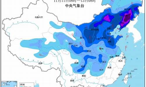 山东气象台发布暴雪预报_山东气象台发布暴雪预报最新