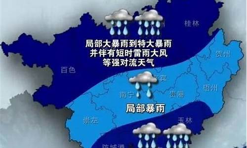 东丰天气预报30天_东丰天气预报30天查询