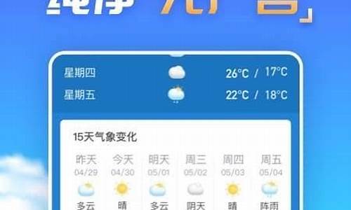 宜宾天气预报30天_宜宾天气预报30天查询结果