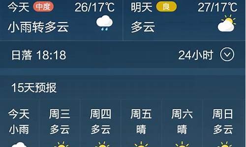 定州天气预报40天_定州天气预报40天查询百度