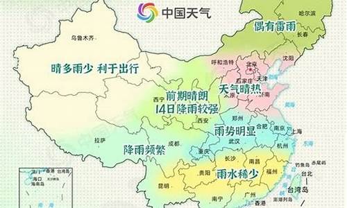 安图县天气预报15天_安图县天气预报15天查询