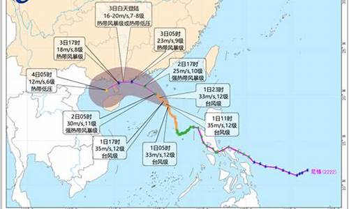 22号台风尼格最新消息_22号台风动态