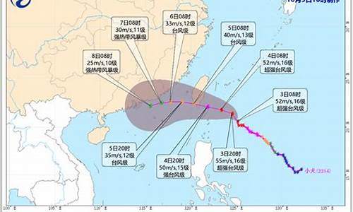 台风 汕头天气_台风汕头天气