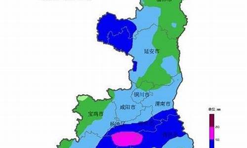 今明后陕西三天天气预报_今明后陕西三天天气预报视频