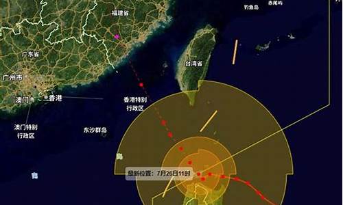 厦门最新台风预报_厦门最新台风预报今天