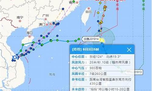 台风到哪了最新消息地图_台风到哪了最新消息今天