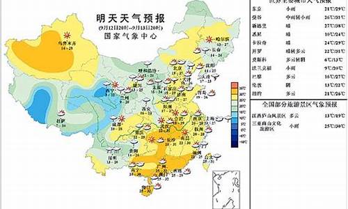 南昌今日天气预报_南昌今日天气预报24小时详情