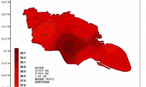 南通气象台最新消息_南通气象台最新消息30号天气