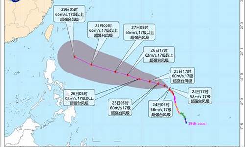 2023年第2号台风最新消息_2023年第2号台风最新消息视频