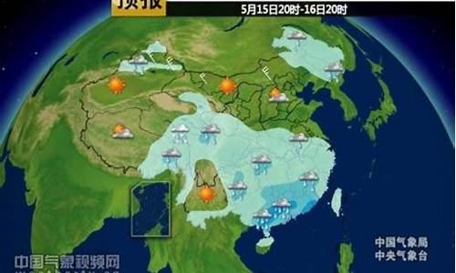 今天广州天气24小时预报_今天广州天气24小时预报表