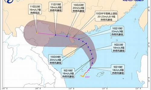 2022台风一览表_2022台风一览表我国