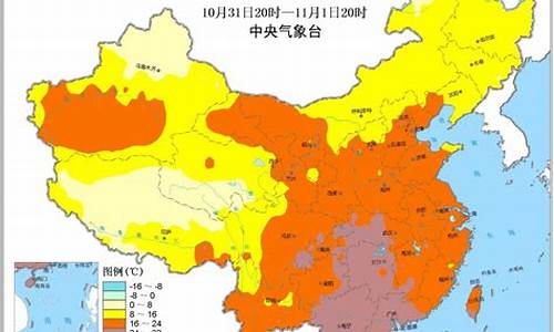 中央最新天气预报_中央最新天气预报直播