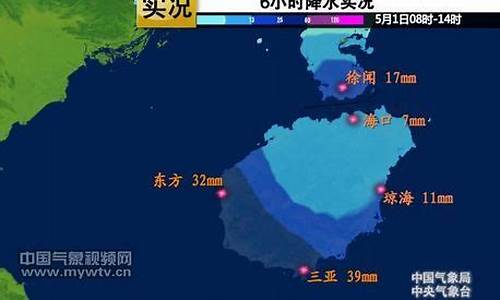 三亚天气预报一周7天详情_三亚天气预报一周7天详情图