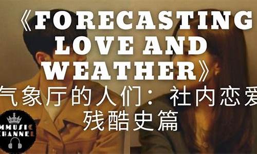 weather气象爱好者_weather气象爱好者的微博