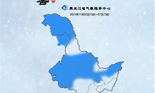 黑龙江碾子山天气预报_黑龙江碾子山天气预报7天查询