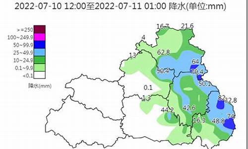 洛南天气预报最新_洛南天气预报最新7天