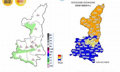 陕西平利天气预报_陕西平利天气预报15天